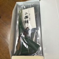 京都和久傳 - 