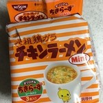 チキンラーメンひよこちゃんSHOP - チキンラーメン袋 ミニ3食入 126円(税抜)