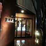 Matasaburo - 外観も素敵～♡