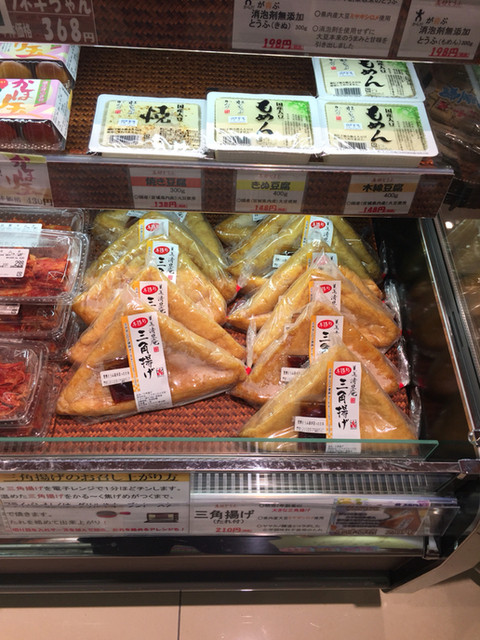 ウジエスーパー 小田原店 榴ケ岡 その他 食べログ