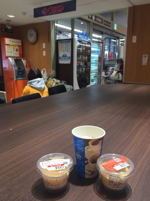 ウジエスーパー 小田原店 榴ケ岡 その他 食べログ