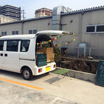 BARU竹末 - 店舗外観。