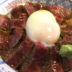 いまきん食堂 - あか牛丼 1480円