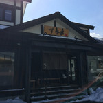 すみれ 中の島本店 - 