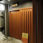 あじ彩 - 居酒屋 あじ彩