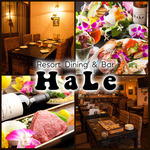 HaLe Resort - 京都の隠れ家ビストロ・ステーキHaLeResort京都河原町店