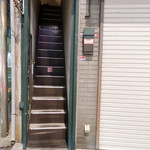 Yoshida Kare - この細い階段を昇るんだ！