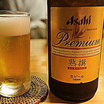 石臼挽き手打 蕎楽亭 - ”瓶ビール”Asahi Premium 熟撰中瓶