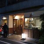 週末の「蕎楽亭」は常時15人～の行列 狙い目は口開け前30分前から並ぶこと