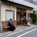 石臼挽き手打 蕎楽亭 - 口開け40分前、1番乗りのご婦人が…