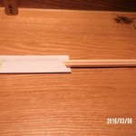 馳走　かく田 - 