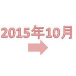 ろばたやき山ろく - 