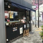 Sakanoue Kafe - 