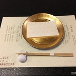 柚木元 - セッティング