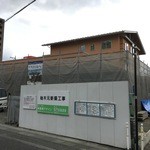 柚木元 - 6月に完成だそうです