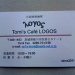 Tomis Cafe LOGOS - 