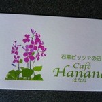 Cafe Hanana - 
