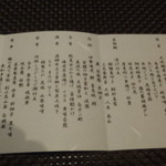 海のしょうげつ - 