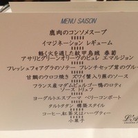 ラトラス - 