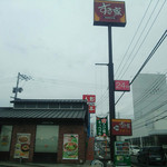 Sukiya - 