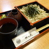 手打そば やっこ - 料理写真:☆ざる蕎麦細麺大盛り(≧▽≦)/～♡☆