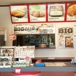 ほっともっと - 