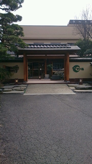 ホテル下の湯 &ndash; 磐城石川の温泉宿泊と食事情報 | 福島県石川町