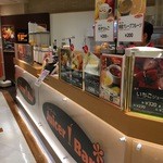 ジューサーバー - ジューサーバー天王寺ミオプラザ店