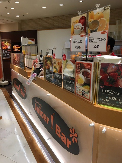 大阪ジュースさま専用 閉店】ジューサーバー 天王寺ミオプラザ店 （Juicerbar） - 大阪阿部野