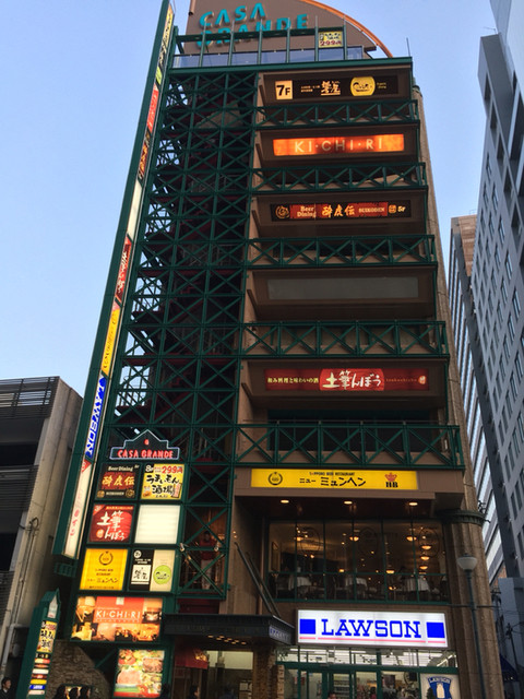 閉店 酔虎伝 国際会館前店 すいこでん 三宮 花時計前 居酒屋 食べログ