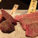 肉ばんざい - 