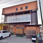 鳥美野 - 