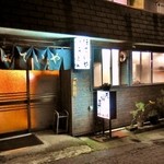ほていや食堂 - 