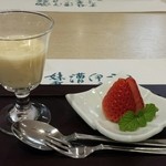 ホテルいじか荘 - 