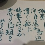 ホテルいじか荘 - 