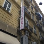 Da Michele - 