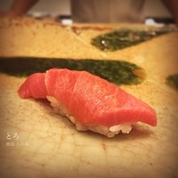 銀座 久兵衛 帝国ホテル大阪店 - ( ；´Д｀)シースー✨ 本まぐろLOVE♡
                    #ちょと早いけどホワイトデーやと
                    #散々お造りよばれたあとの仕上げ
                    #八海山2合飲んだのだw
                    #桜ノ宮パトロール