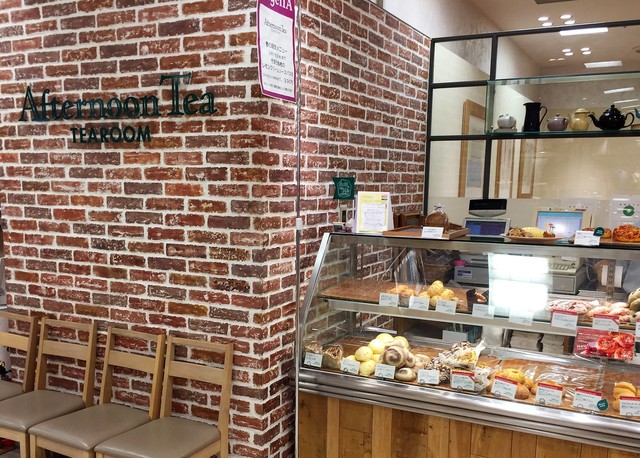 アフタヌーンティー ティールーム 熊本鶴屋 通町筋 カフェ 食べログ アフタヌーンティー ティールーム 熊本鶴屋 通町筋 カフェ 食べログ