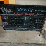 ヴェヌス サウス インディアン ダイニング 錦糸町店 - 