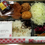 Saboten - 春のバラエティ弁当　税込853円　5種チーズメンチ・ヒレカツ・カニクリームコロッケ・唐揚げ