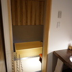 まる屋 - お風呂