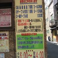 上野太昌園 上野別館 - 外観＠2010/08/18