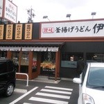 Iyoseimen - 店構え