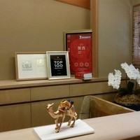 京懐石 吉泉 - 