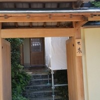 京懐石 吉泉 - 