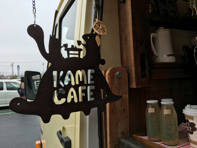 かめ かふぇ（KAME CAFE） - 石巻（カフェ）の写真
