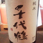 りょうりや 御旅屋 - 千代鶴