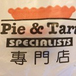 Pie & Tart Specialists - 手提げ袋