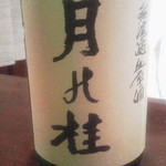 りょうりや 御旅屋 - 月乃桂