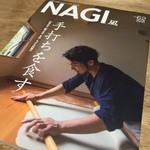 Teuchi Soba Kakiemon - 大人のローカル誌に掲載されました